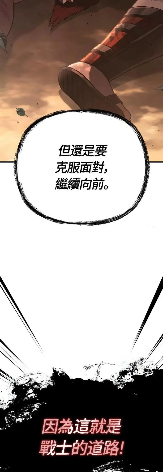 第101话 引导者105