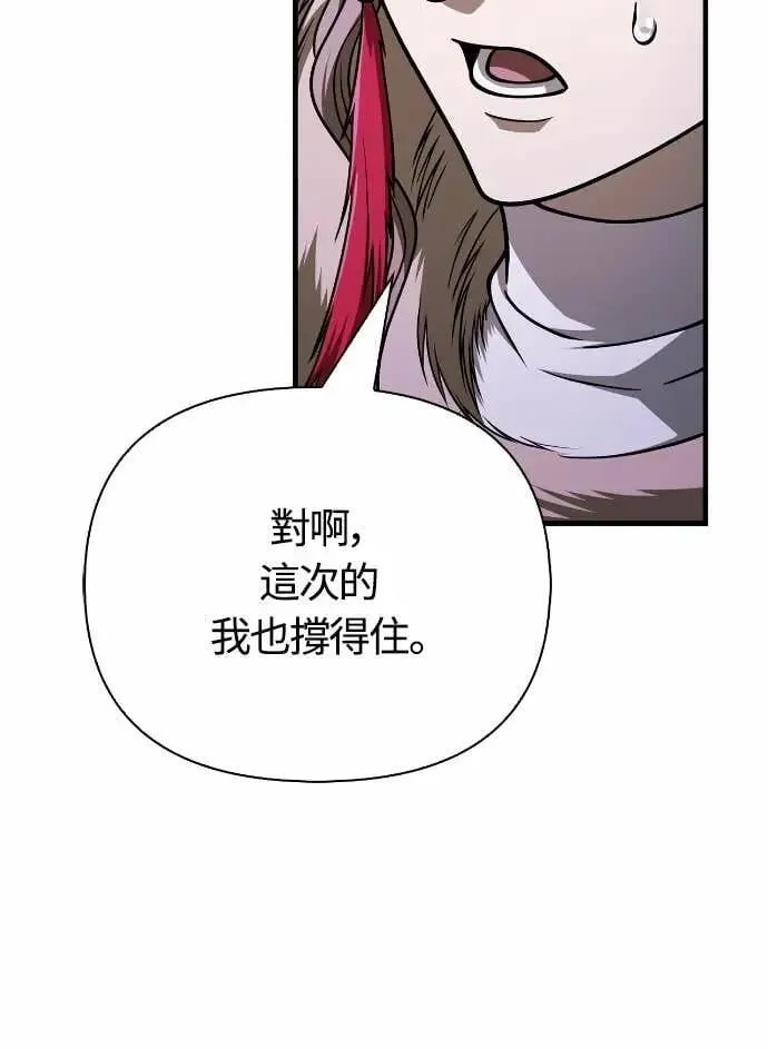 第106话 雄狮10