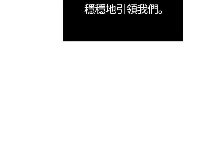 第89话 各自的阶梯10