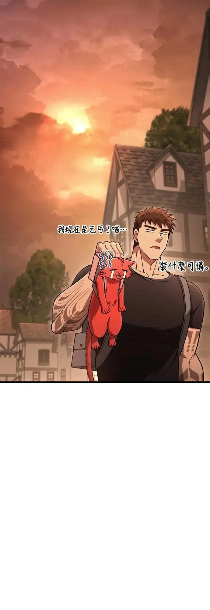 第101话 引导者45