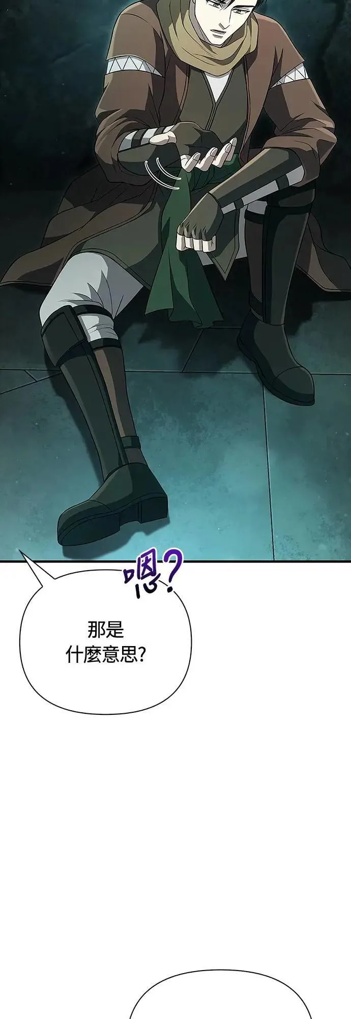 第89话 各自的阶梯31