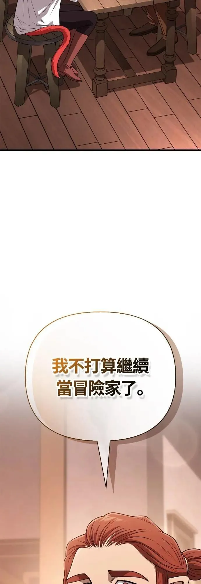 第100话 离别63