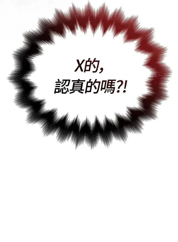 第99话 你喜欢我吗28