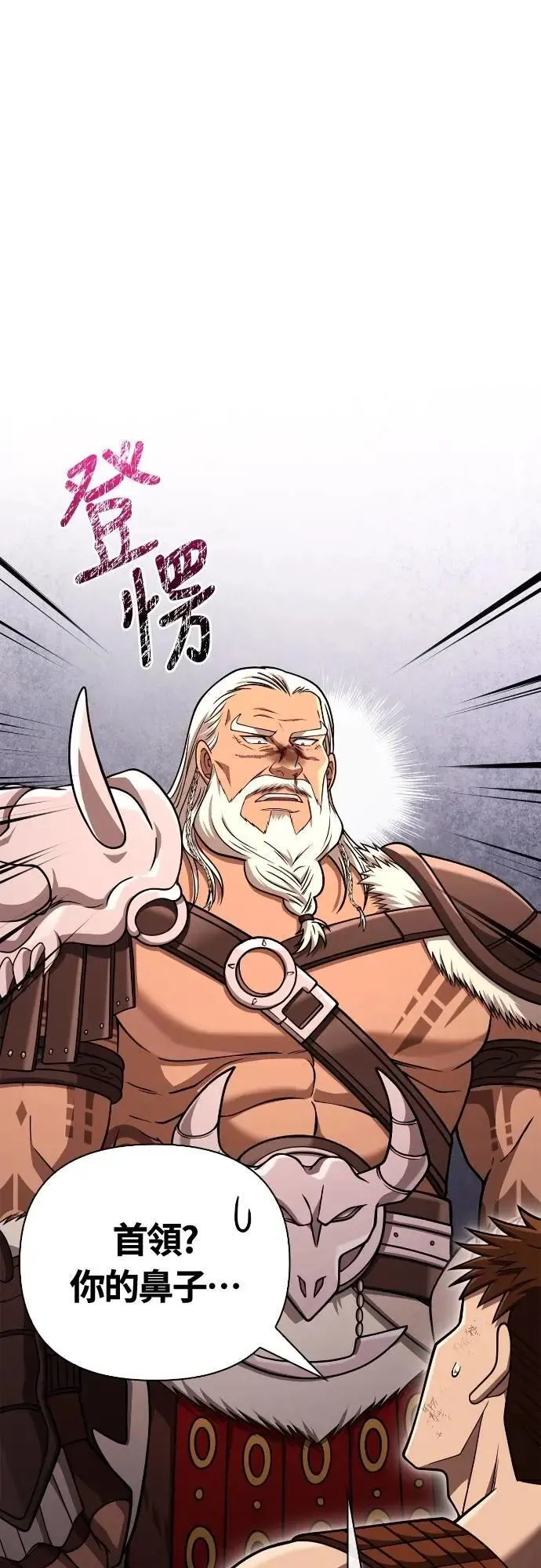 第103话 国王91