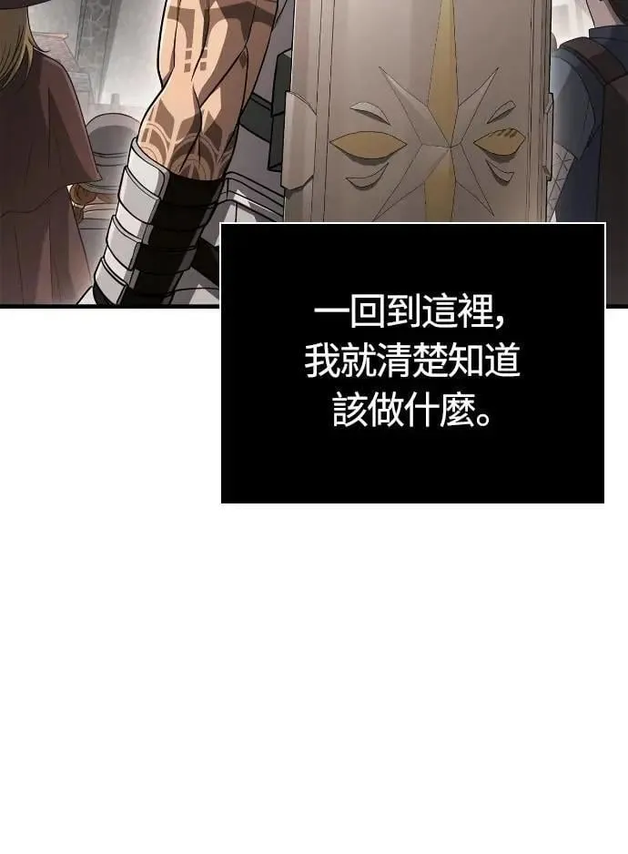 第98话 伟大的遗产53