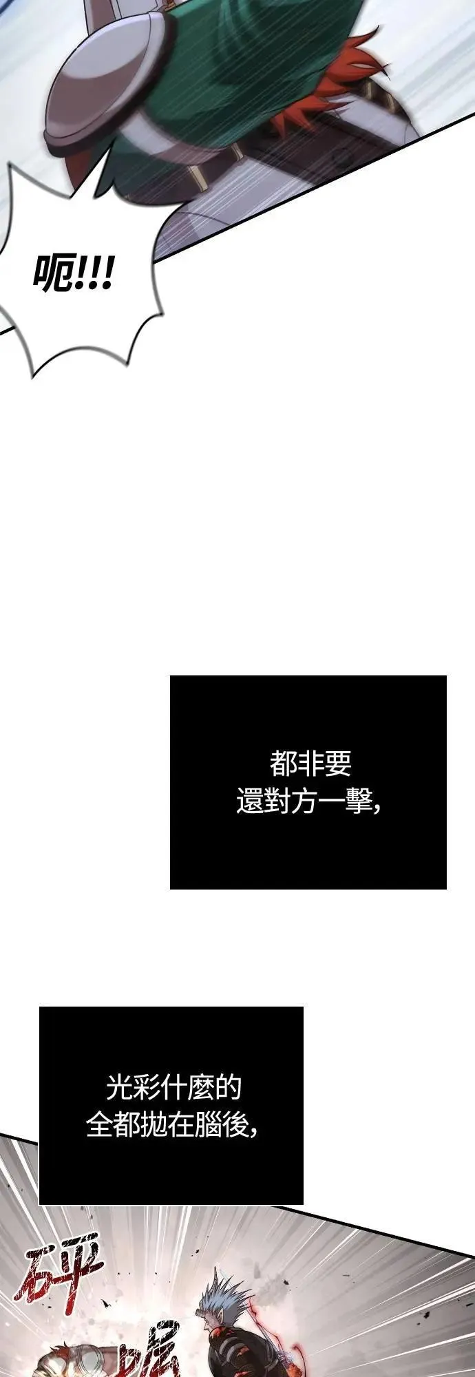 第97话 大乱斗42