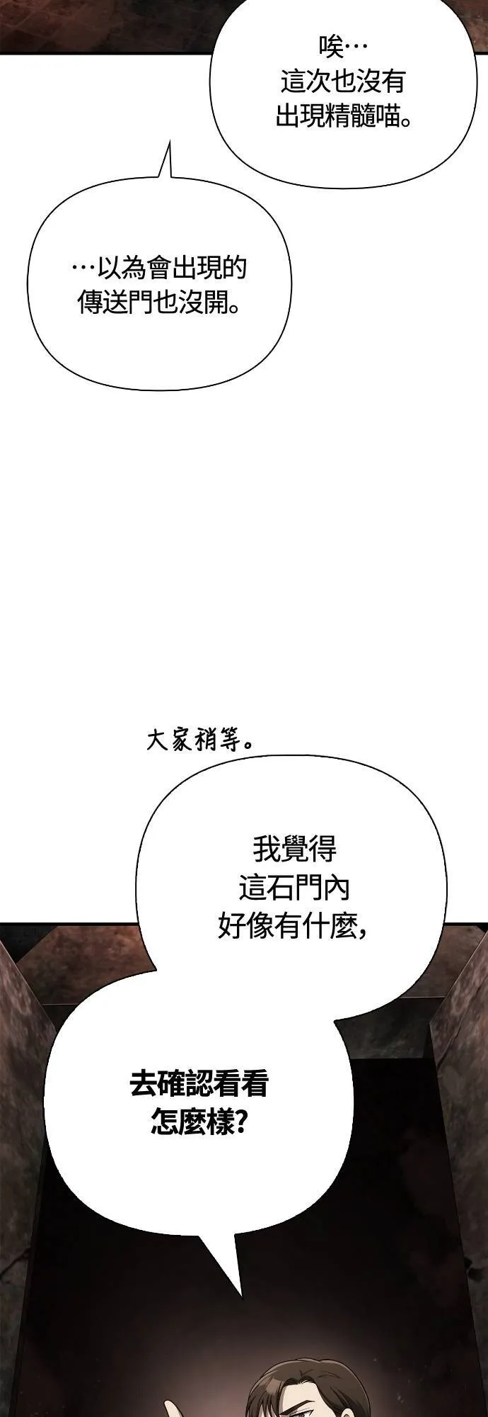 第91话 最终型态90