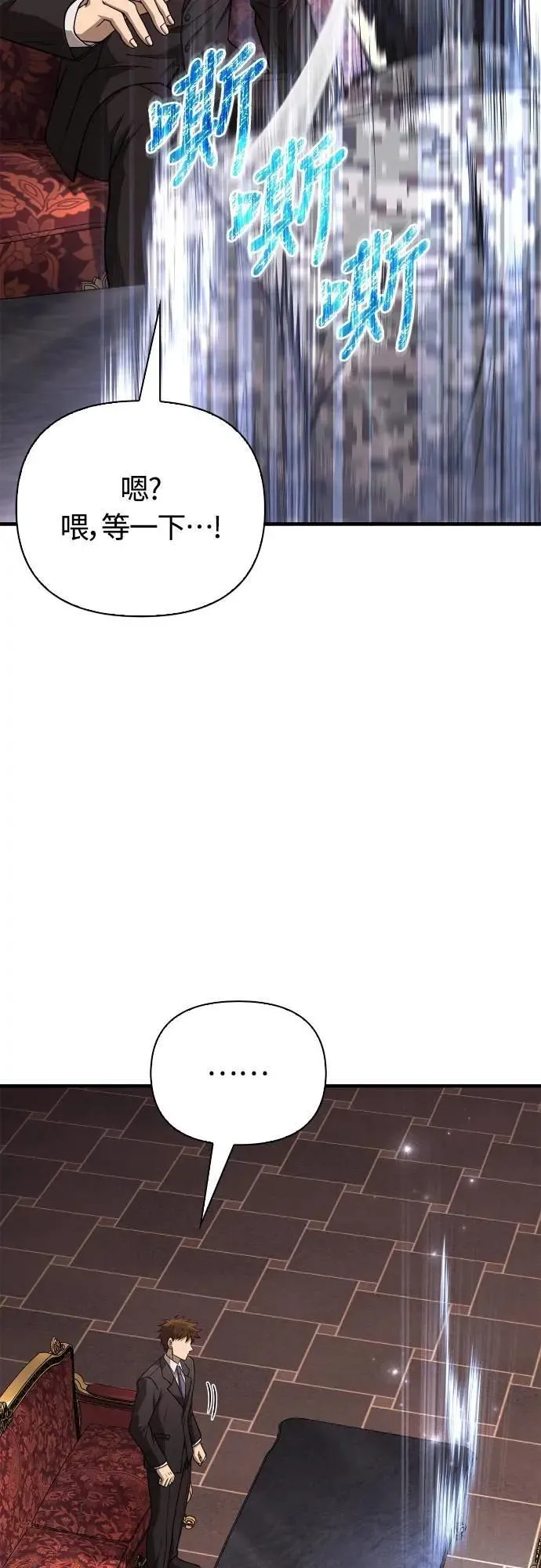 第105话 先发制人69