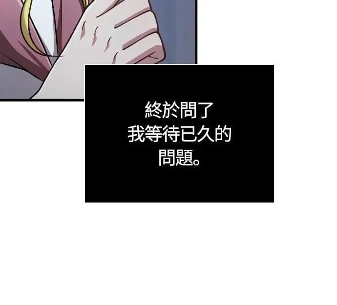 第104话 招募完毕75