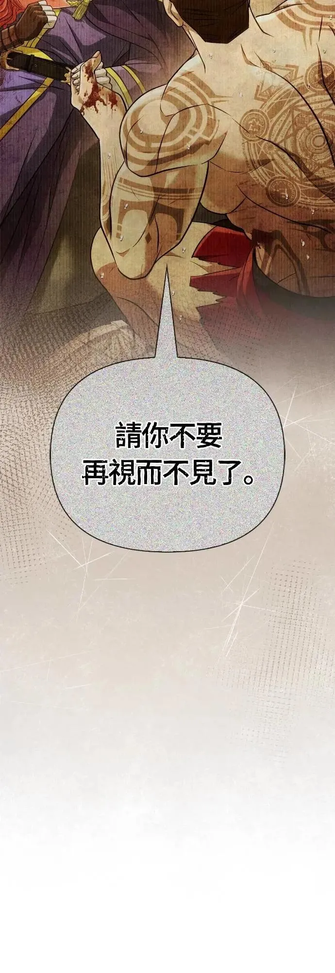 第99话 你喜欢我吗104