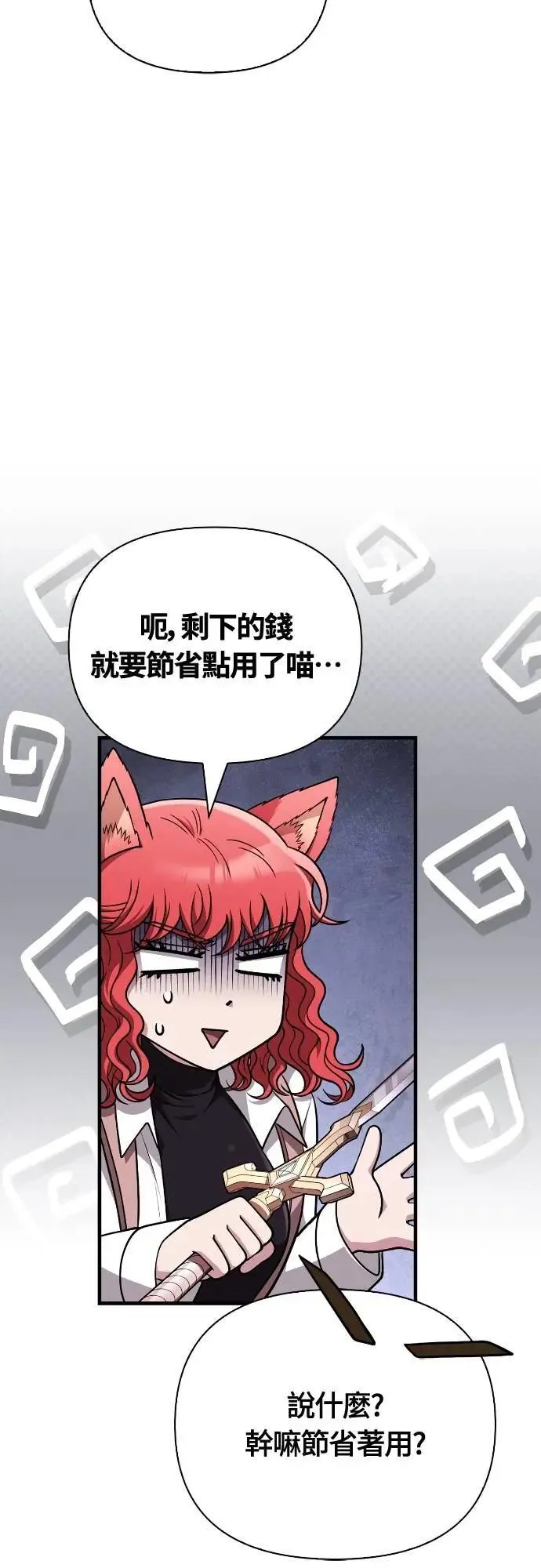第101话 引导者42
