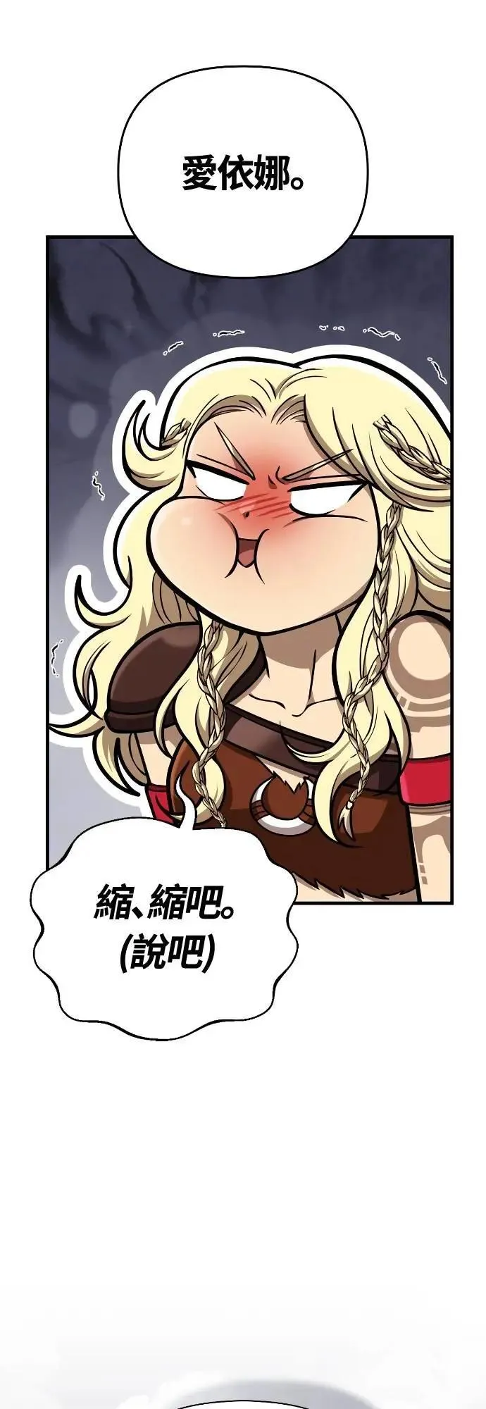 第103话 国王15