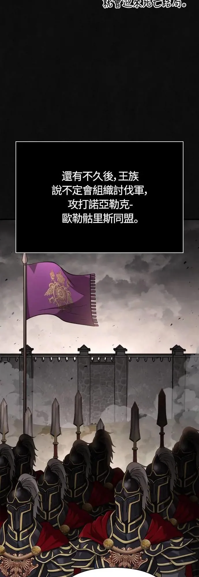 第105话 先发制人61