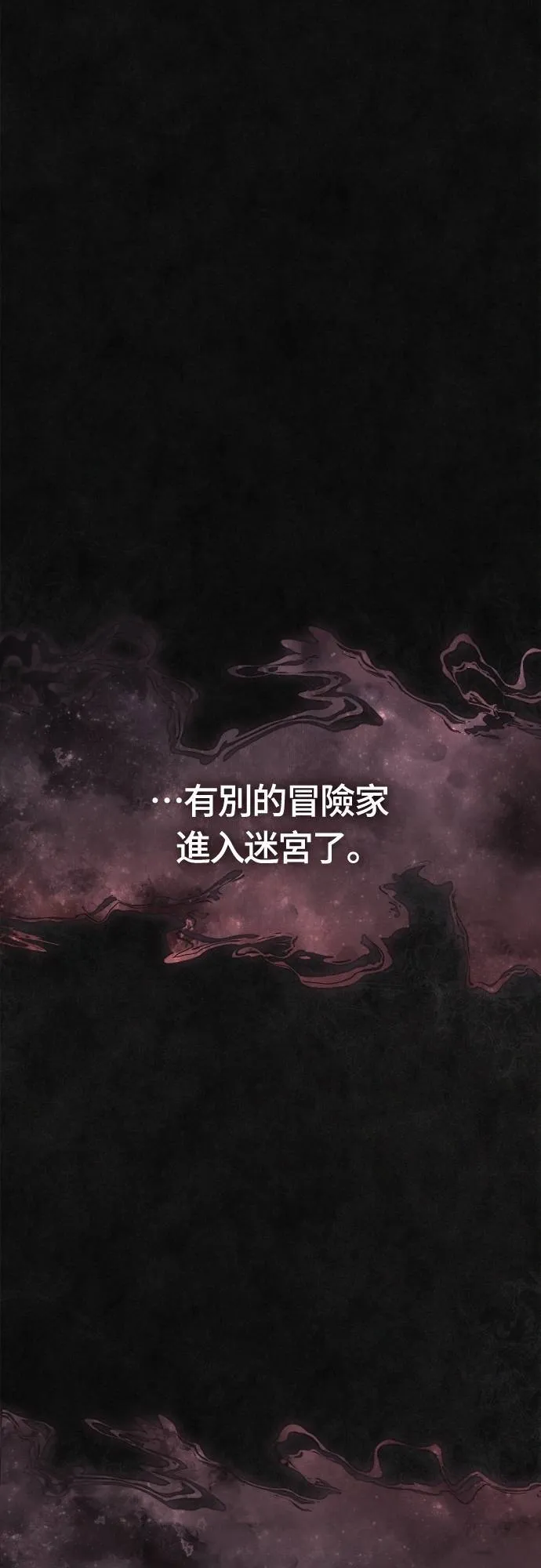 第91话 最终型态0
