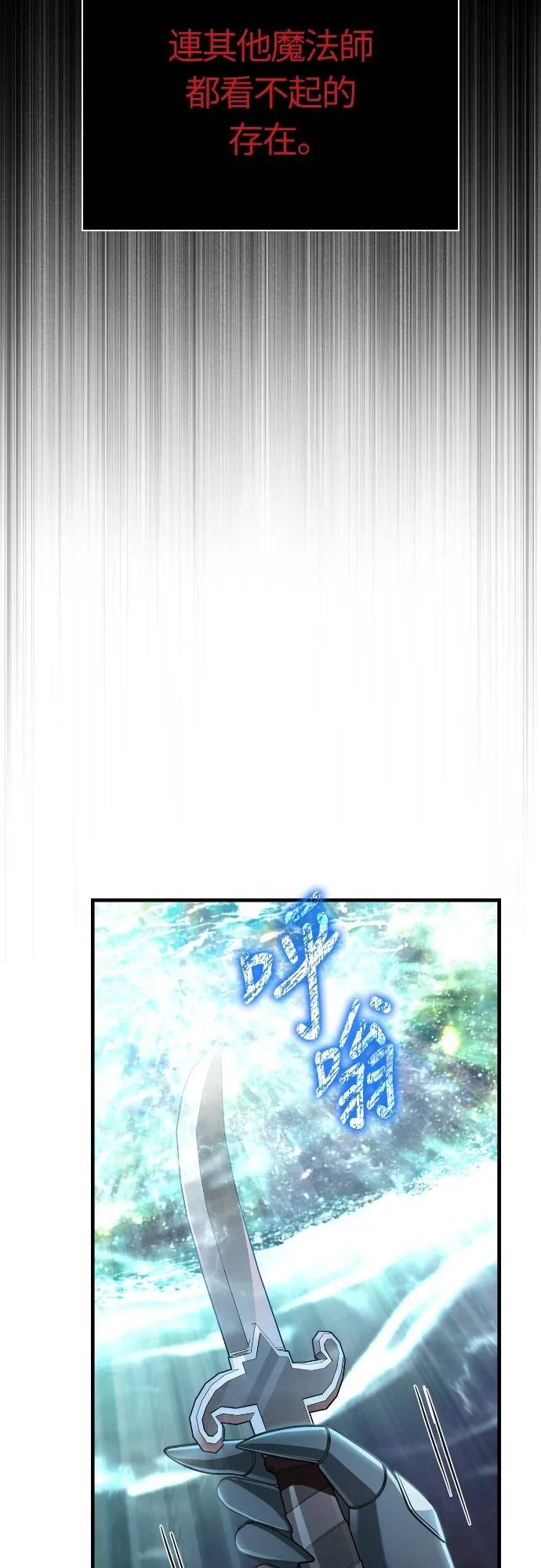 第95话 觉醒77