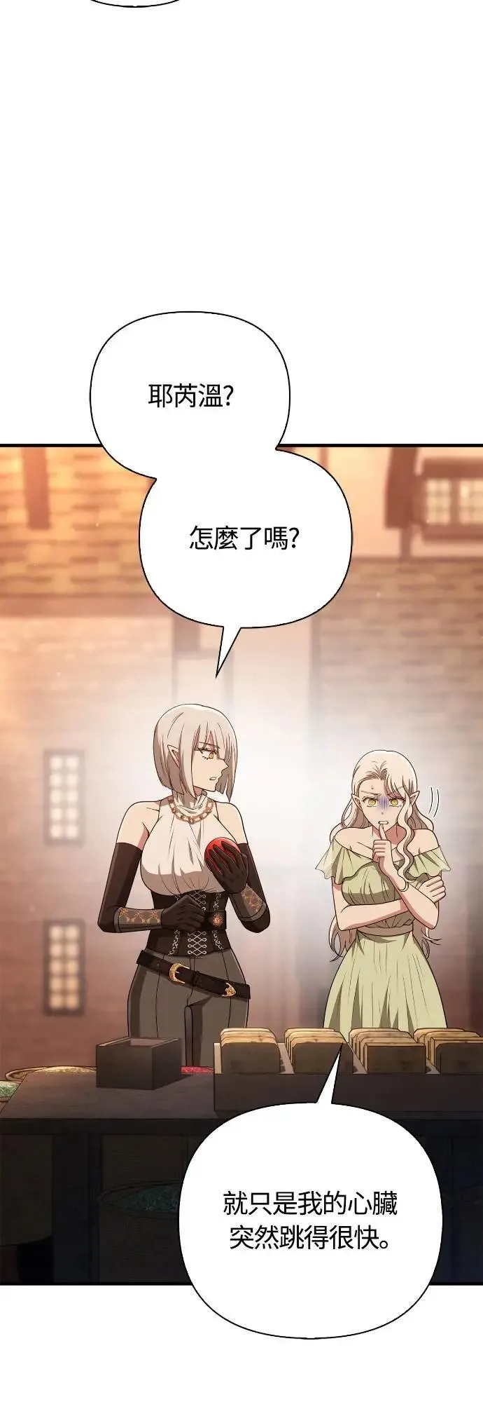 第100话 离别12