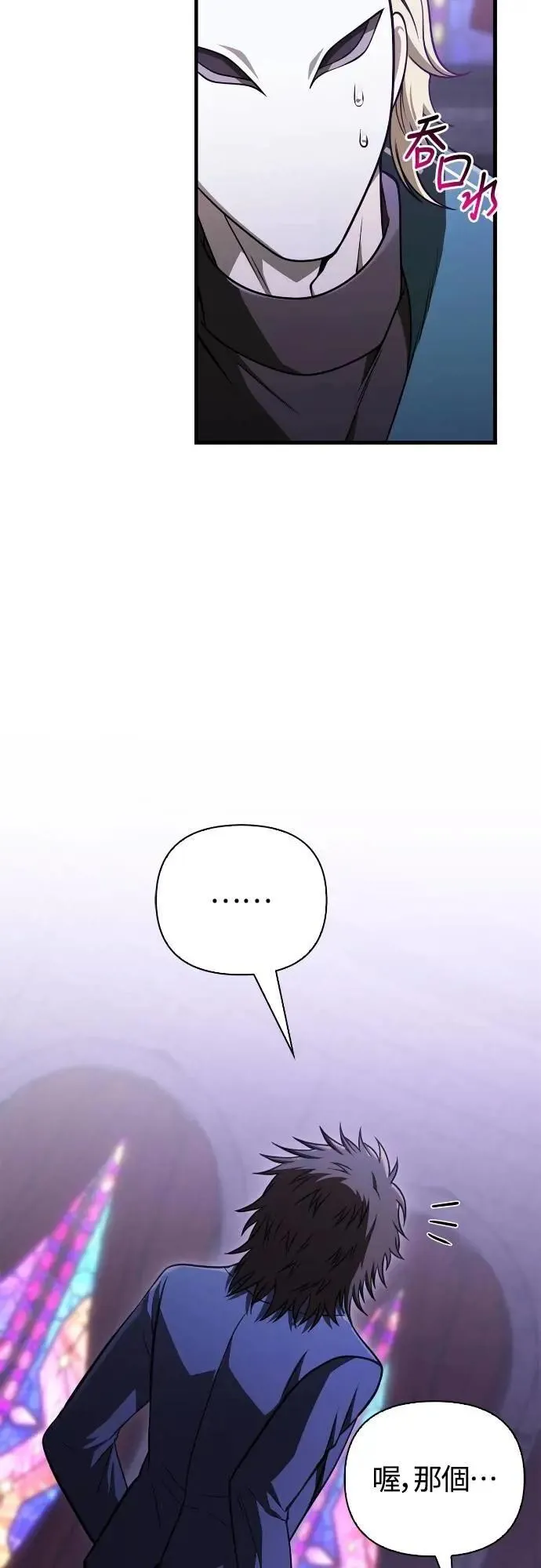 第105话 先发制人86