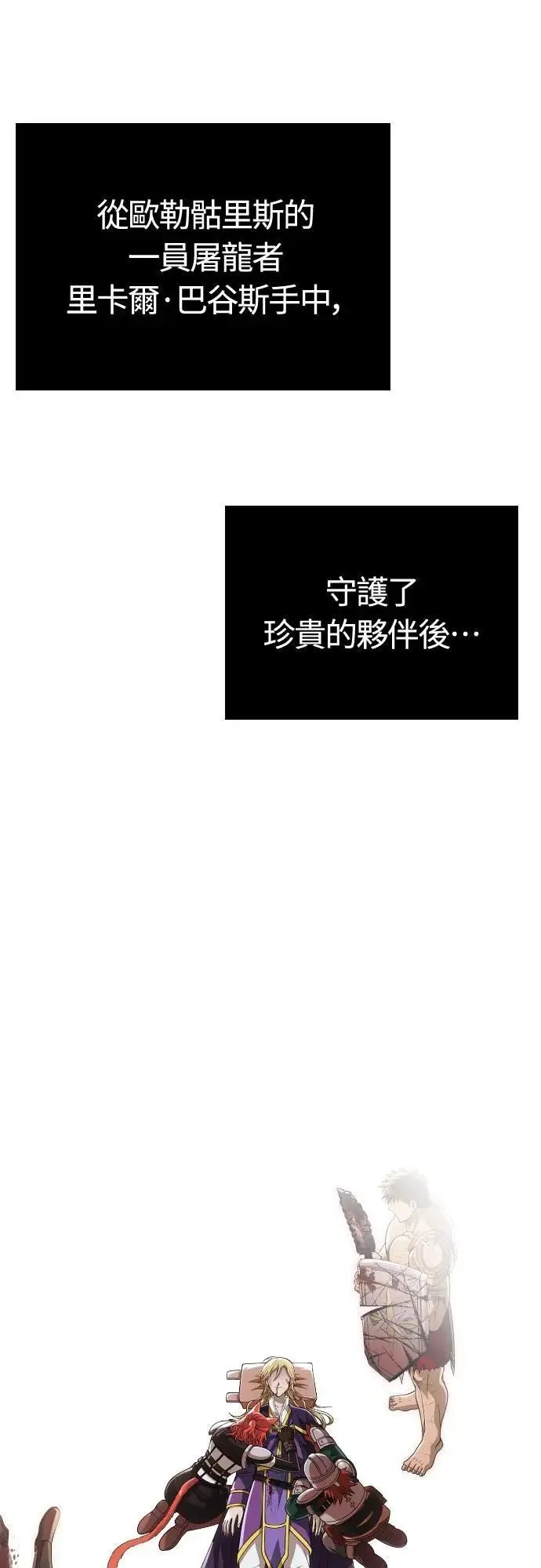 第96话 界线122