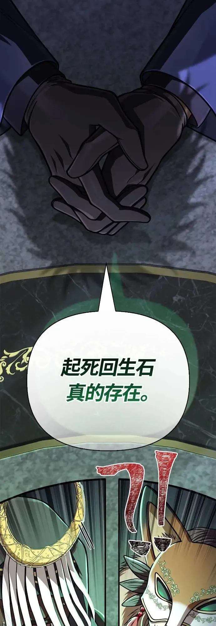第106话 雄狮89