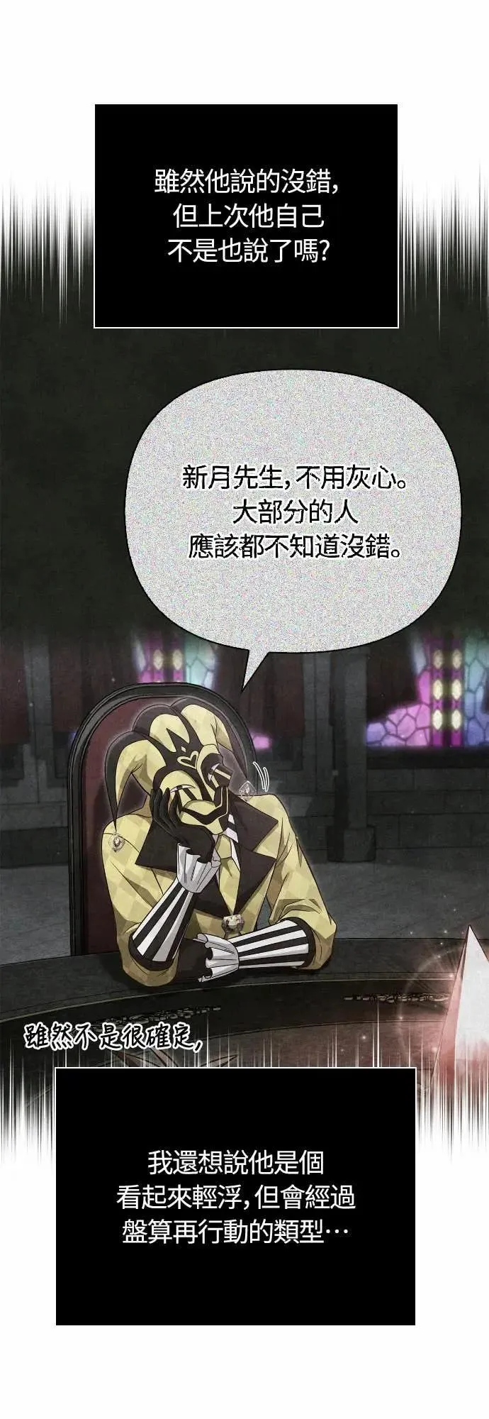 第106话 雄狮29
