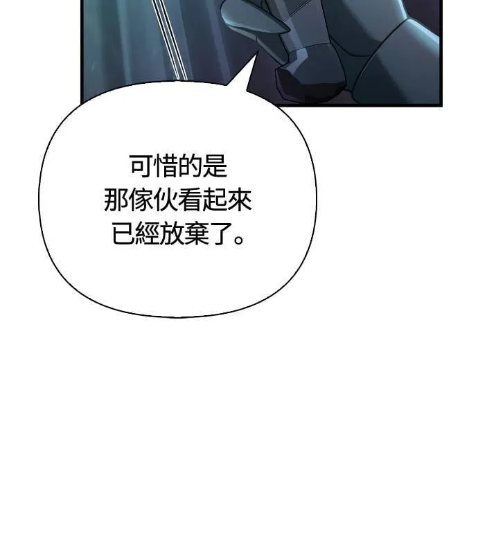 第95话 觉醒78