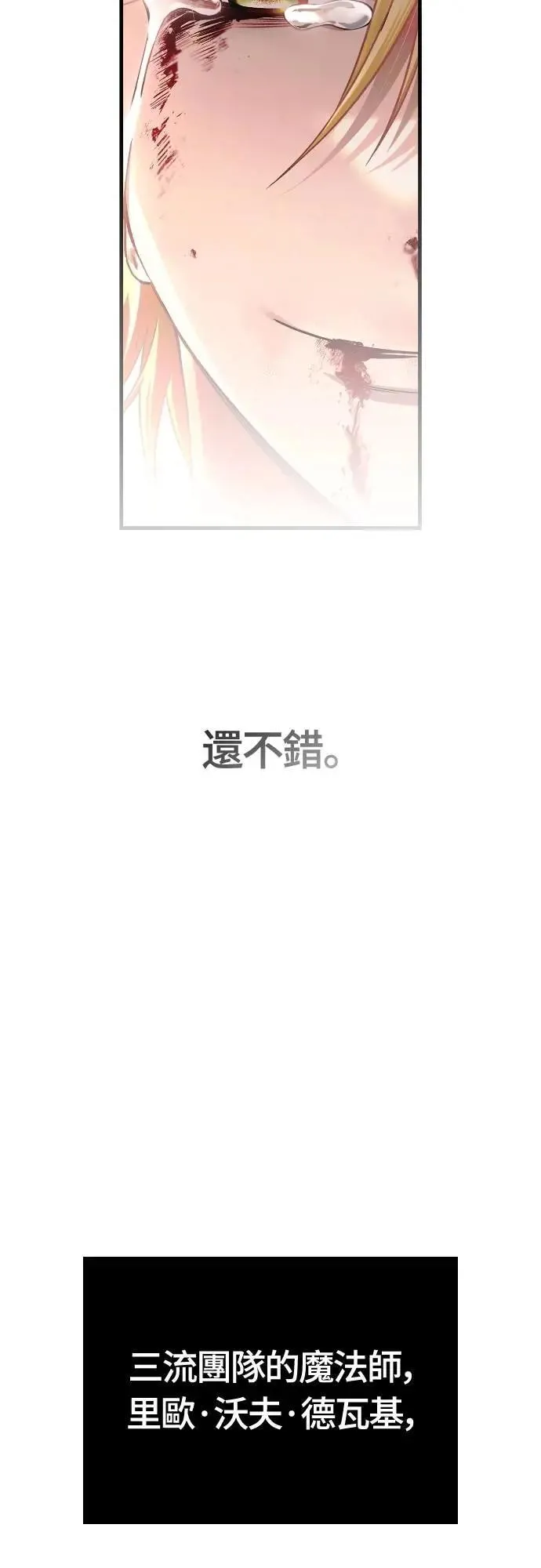 第96话 界线121