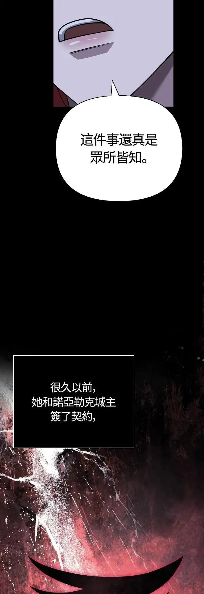 第99话 你喜欢我吗39