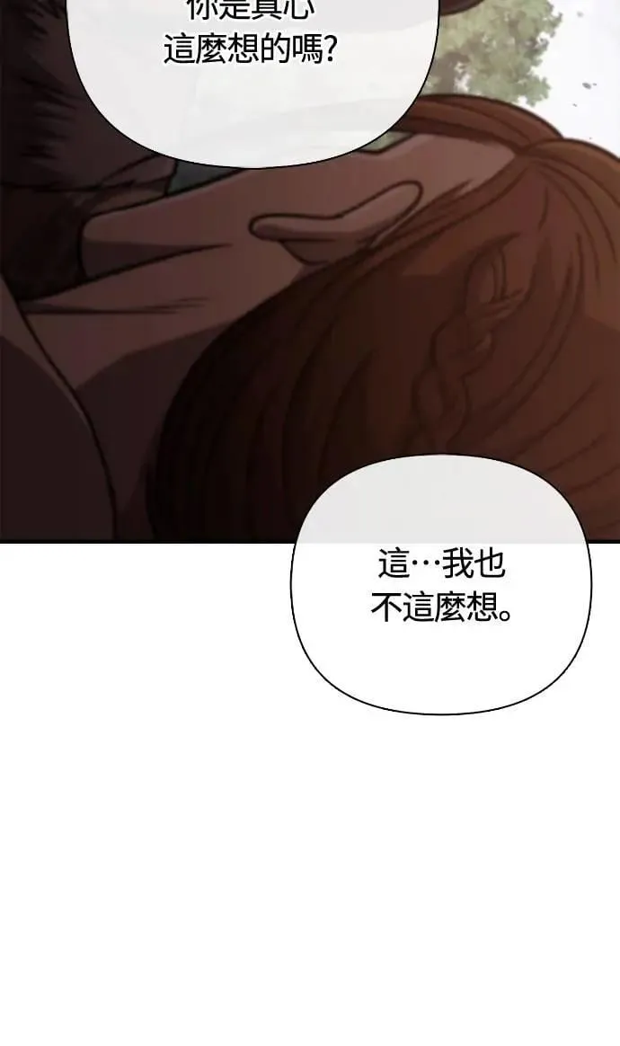 第103话 国王64