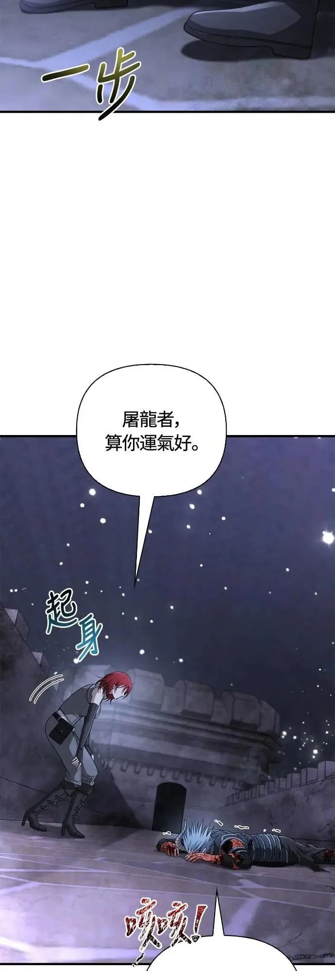 第99话 你喜欢我吗45