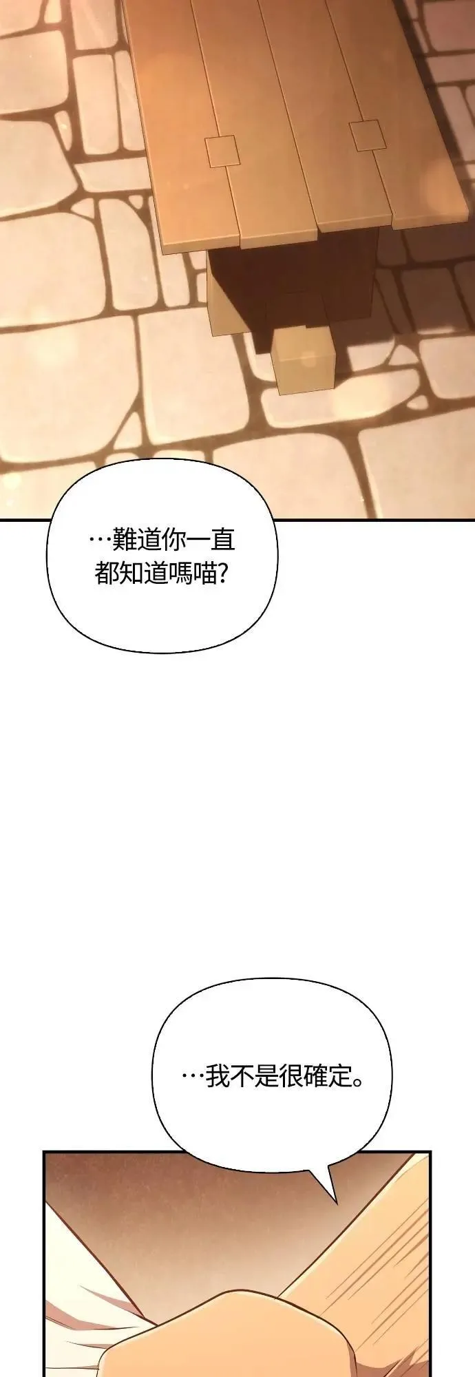 第100话 离别19