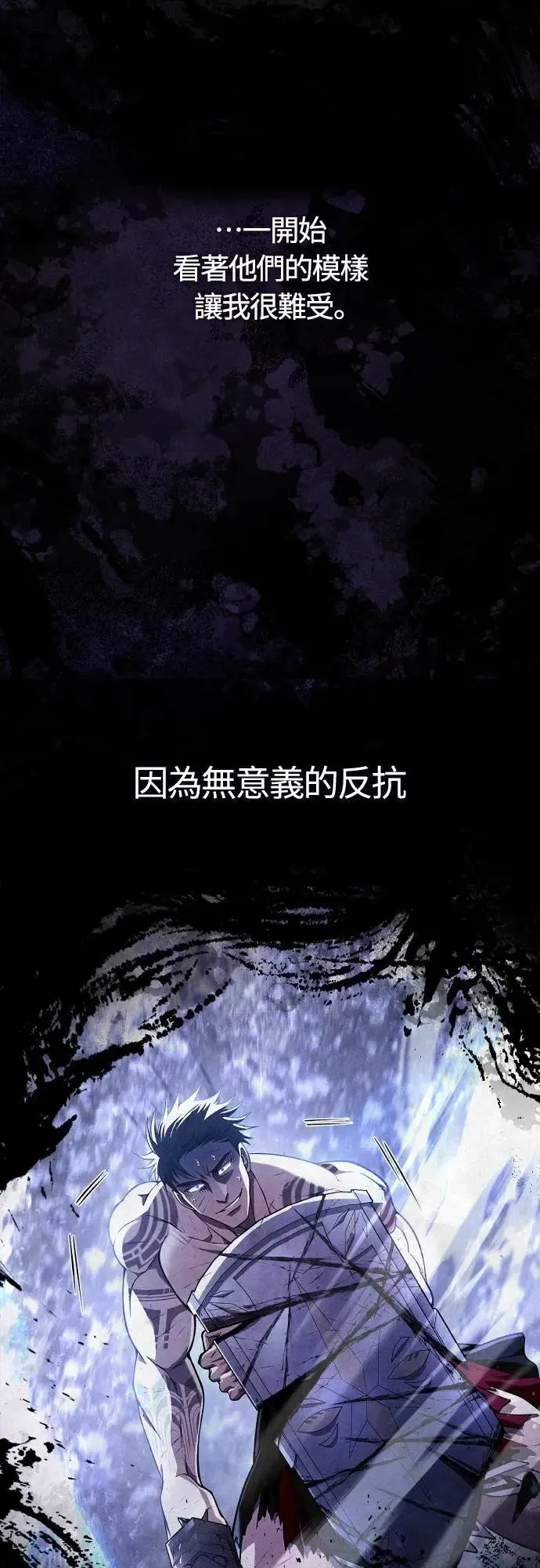 第97话 大乱斗2