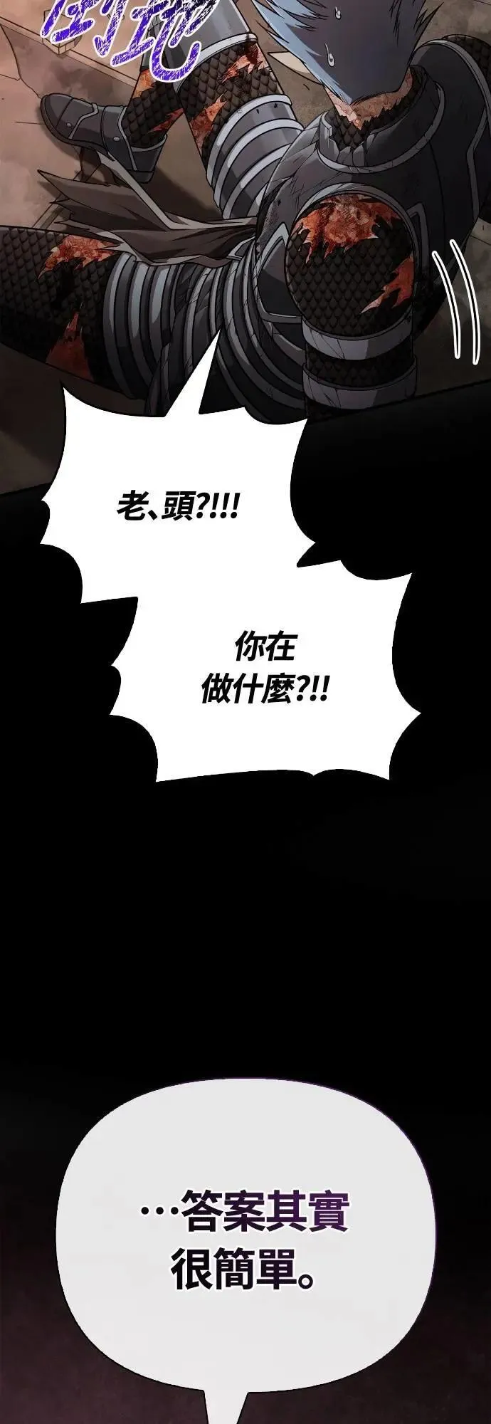 第97话 大乱斗57
