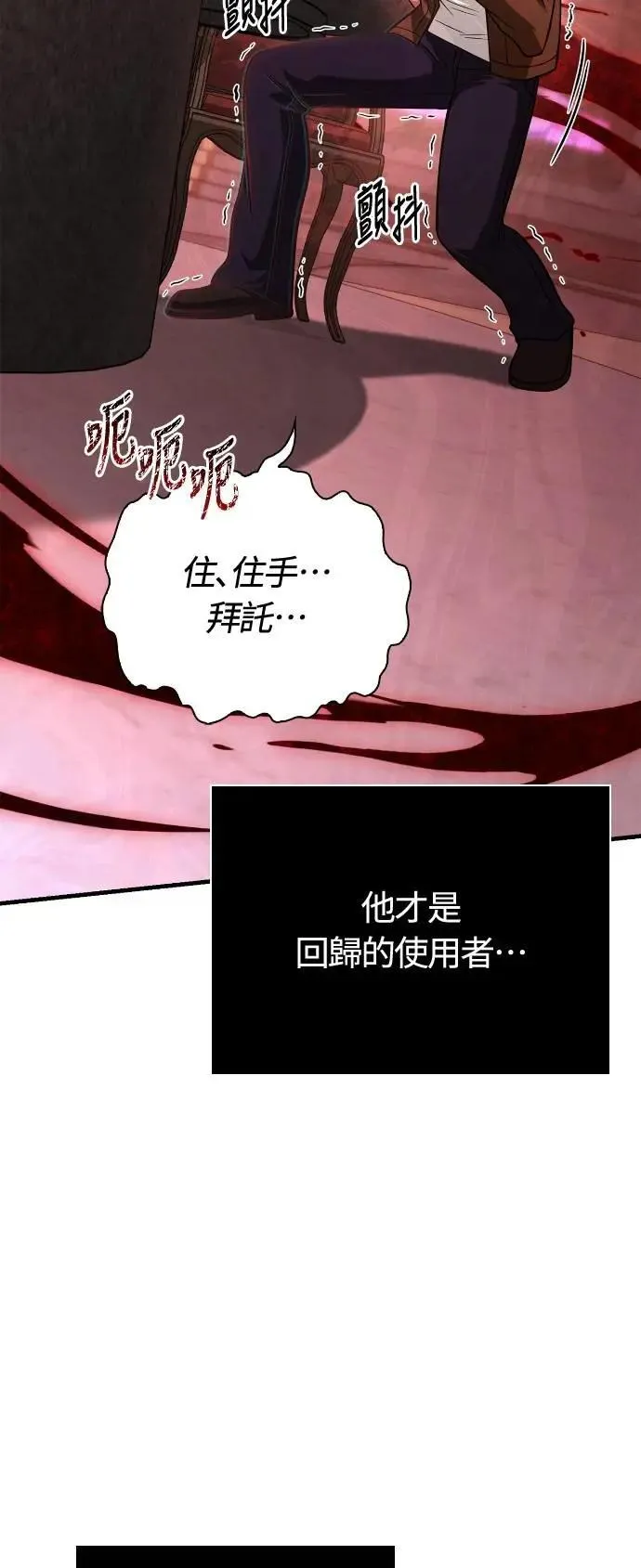 第105话 先发制人92