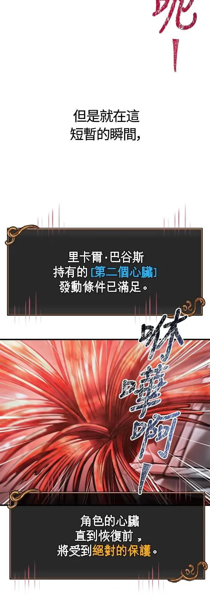 第96话 界线67