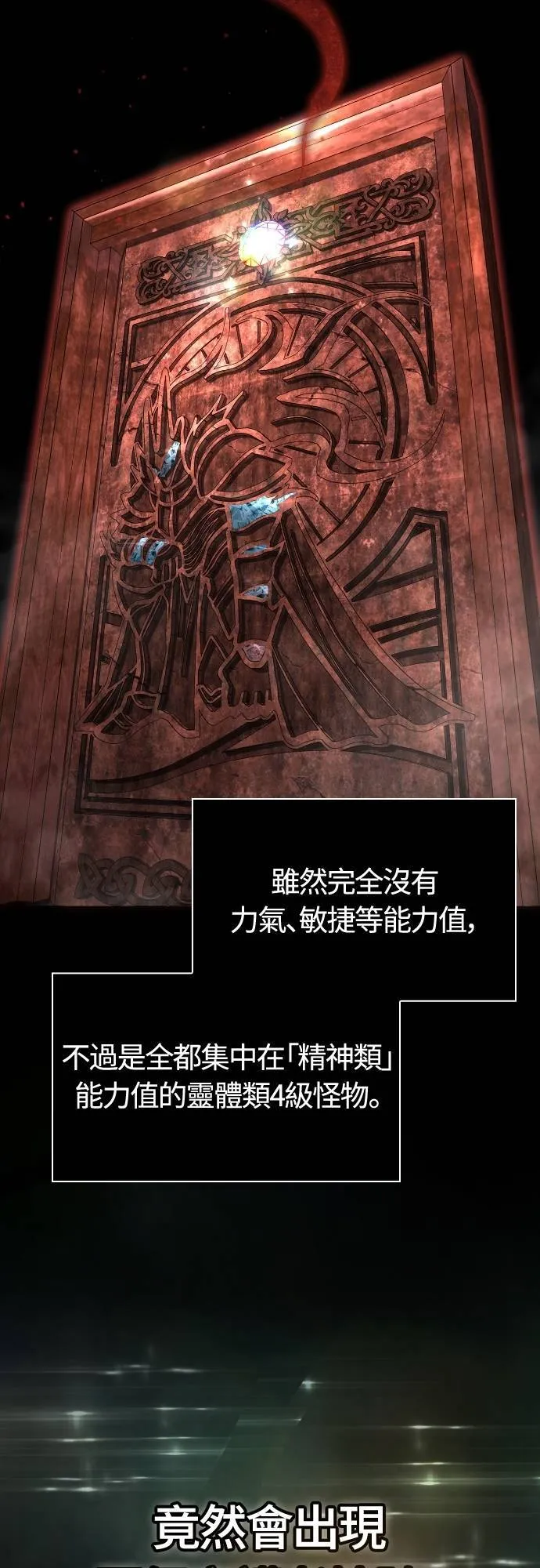 第93话 肉搏能力是最强的37