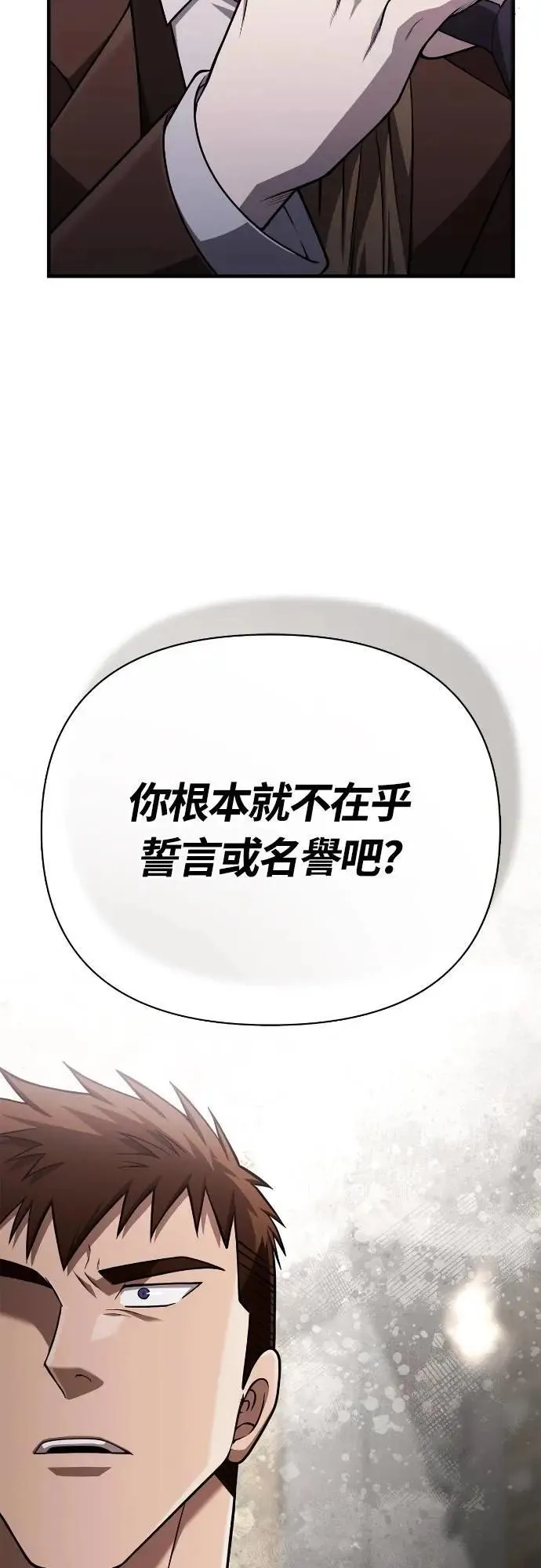 第100话 离别90