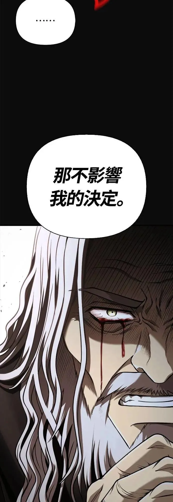 第97话 大乱斗65