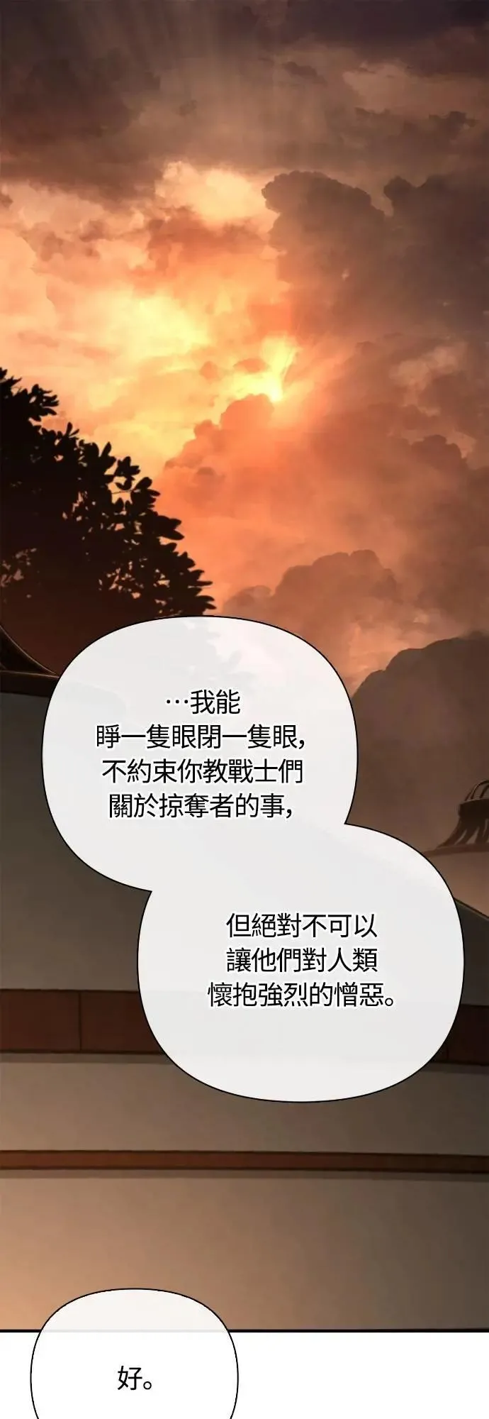 第103话 国王116