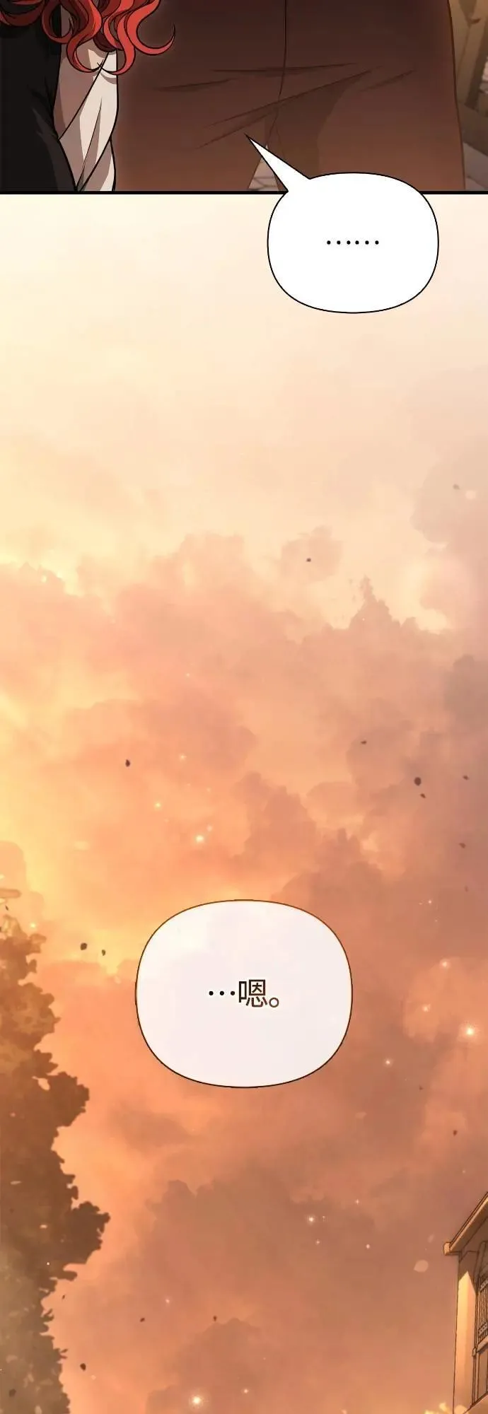 第100话 离别6