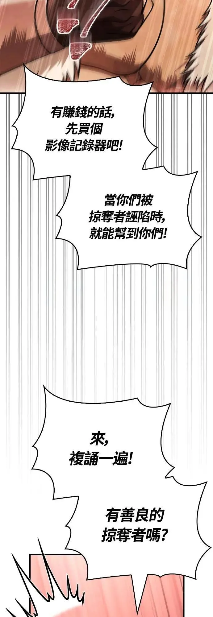 第103话 国王41