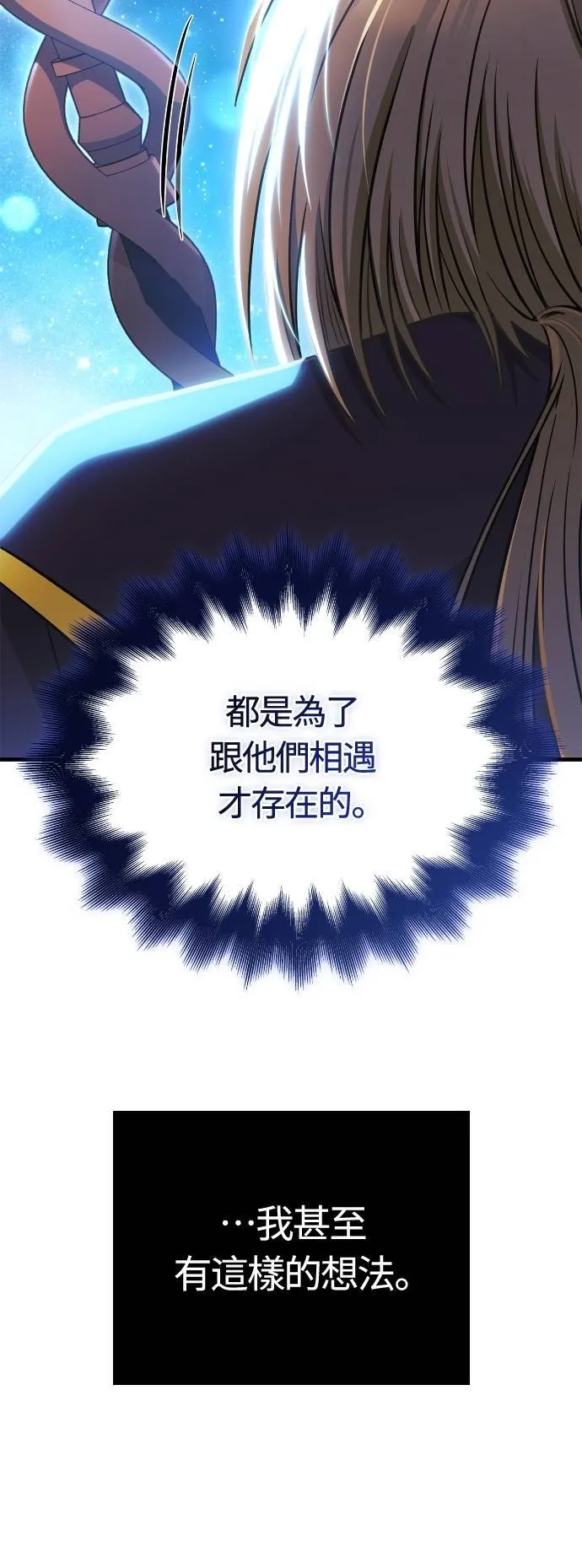 第95话 觉醒84