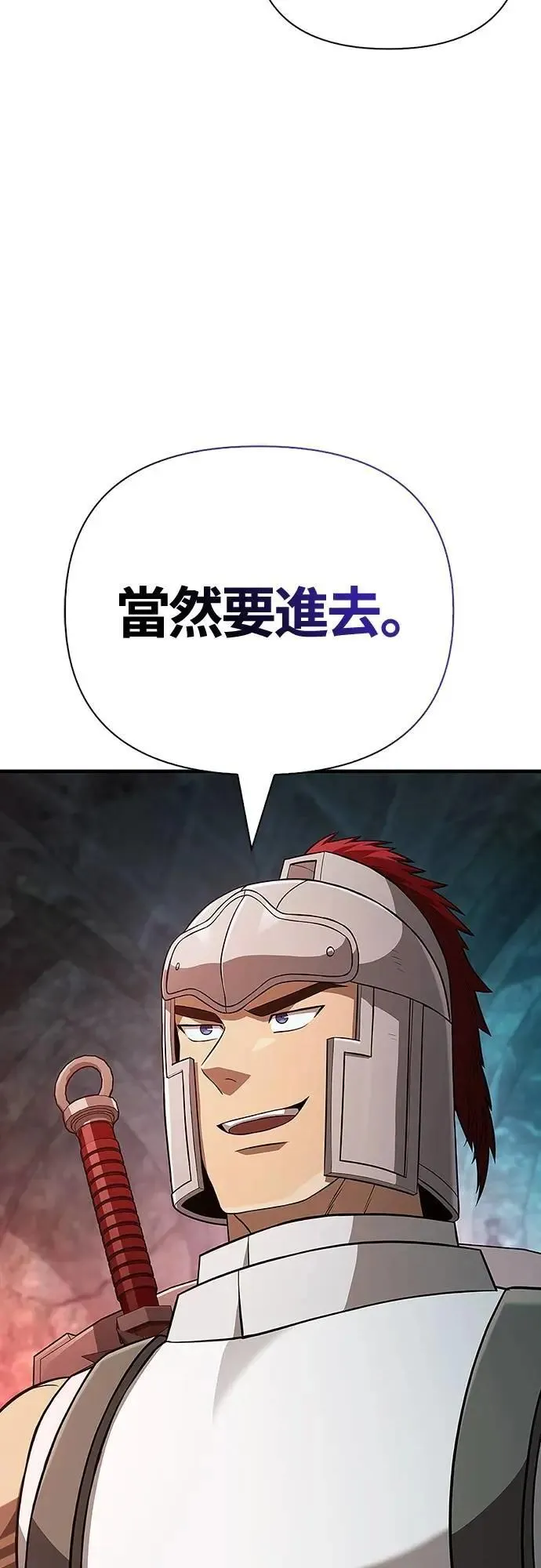 第89话 各自的阶梯62
