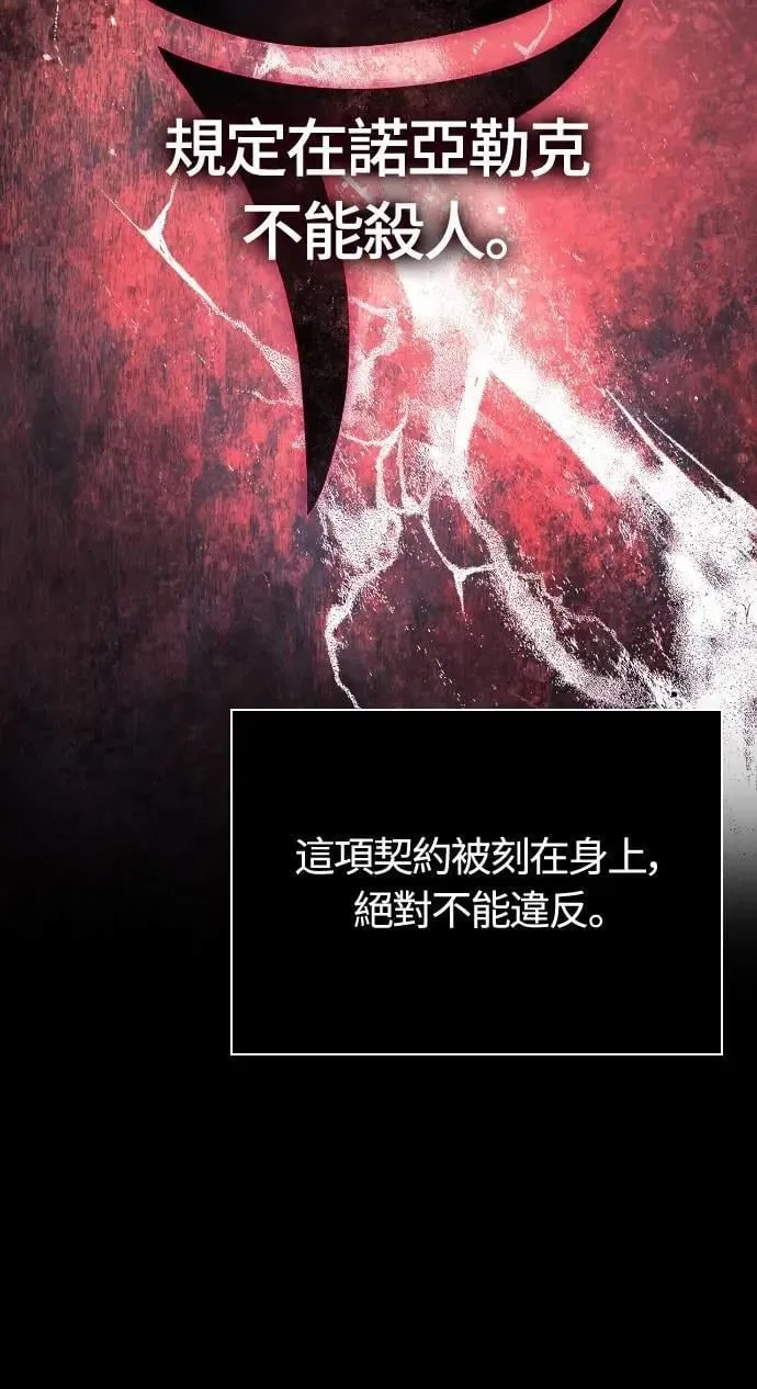 第99话 你喜欢我吗40