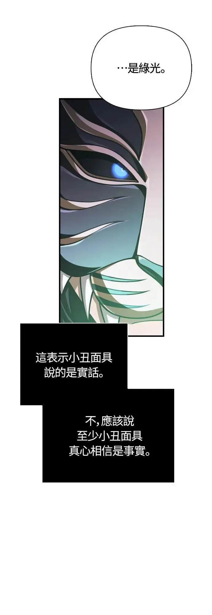 第106话 雄狮53
