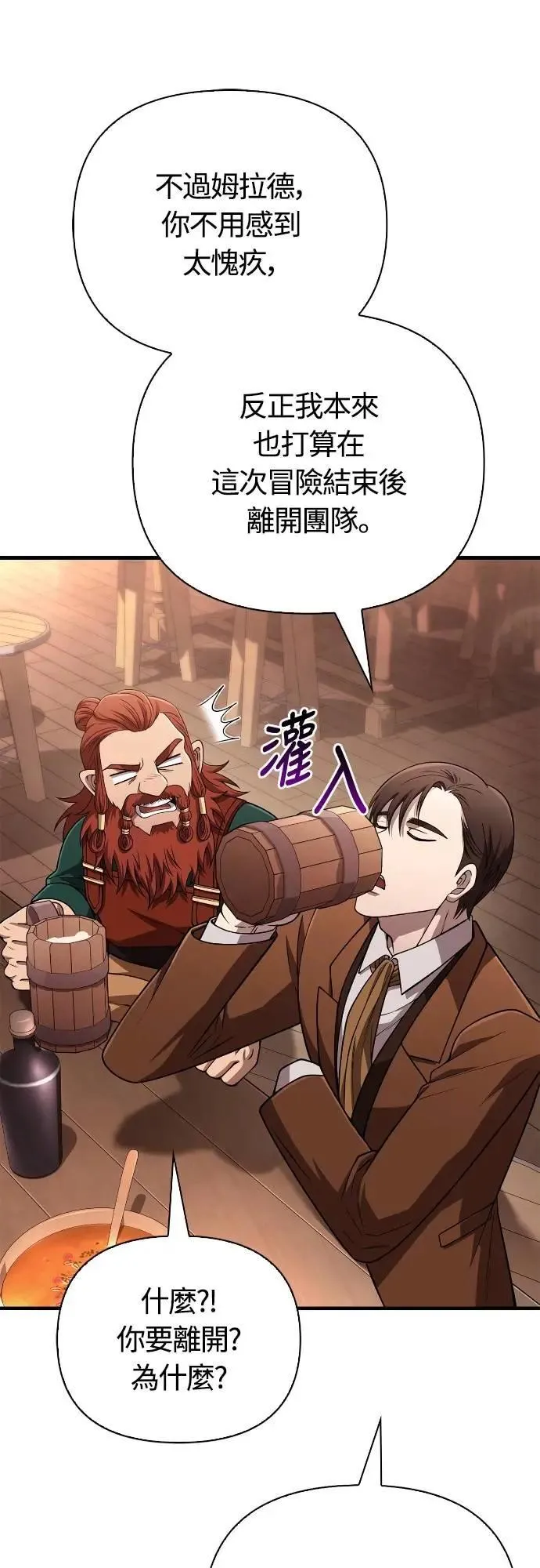 第100话 离别71