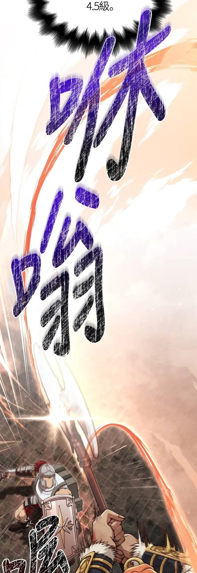 第91话 最终型态68