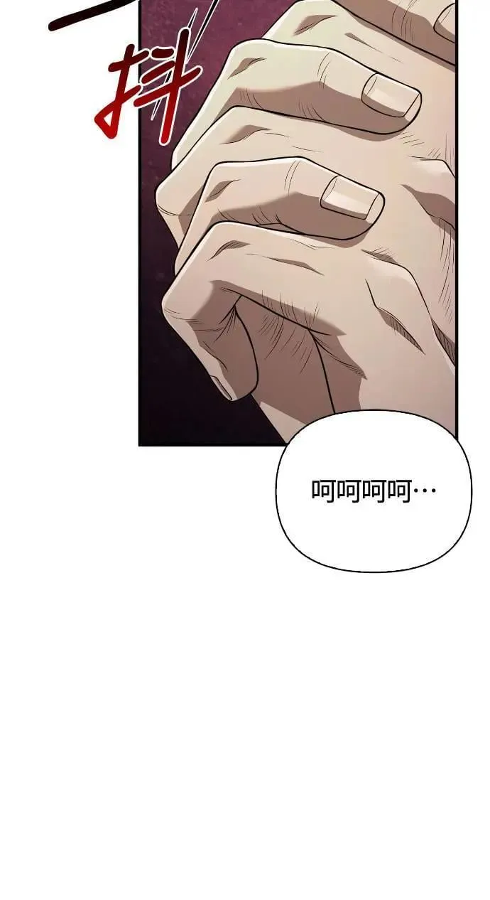第90话 团队合作开始79