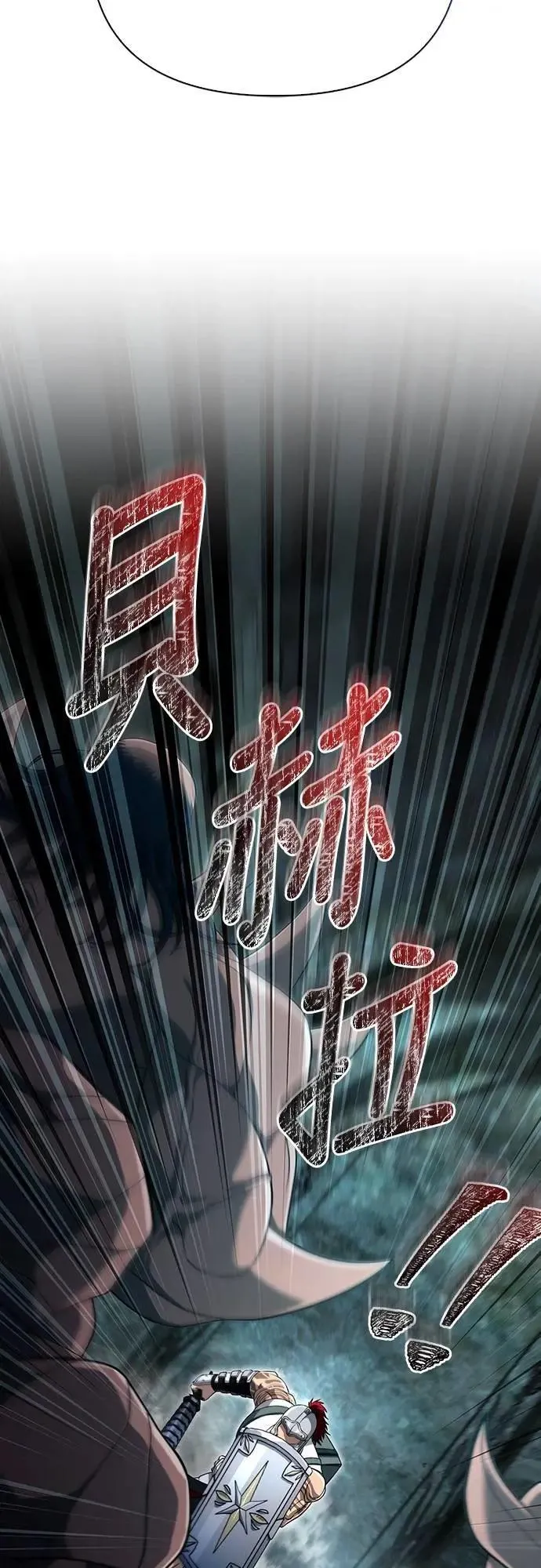 第89话 各自的阶梯18