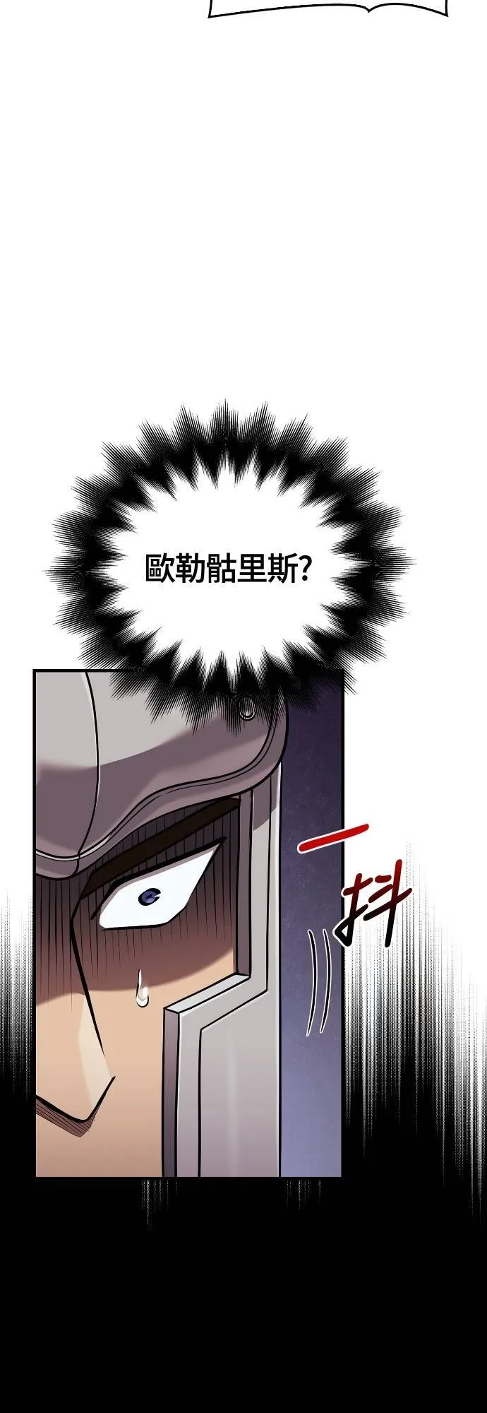 第92话 屠龙者83