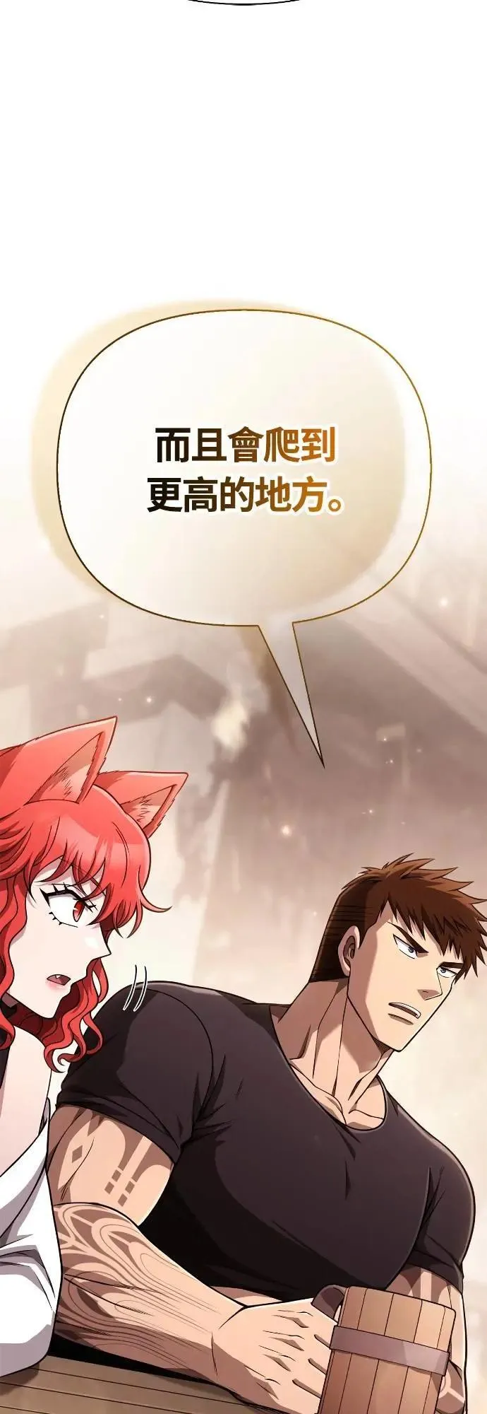 第100话 离别74